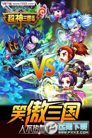��������־(�������ƶ�ս��Ϸ)v2.3.0 ��׿��