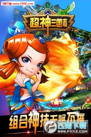 ��������־(�������ƶ�ս��Ϸ)v2.3.0 ��׿��