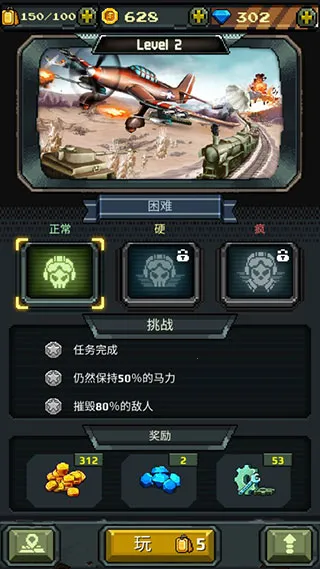 Squadron 2026�ٷ����°汾