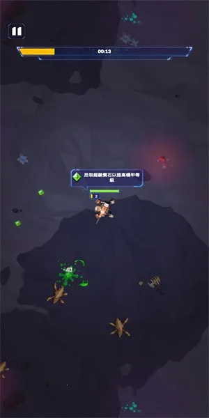 Star Expedition(�����ػ�����Ϸ)v1.4.2 �ٷ�����