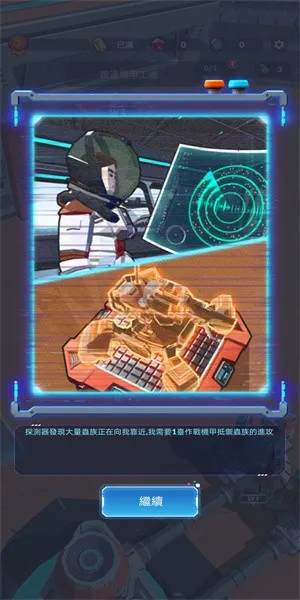 Star Expedition(�����ػ�����Ϸ)v1.4.2 �ٷ�����
