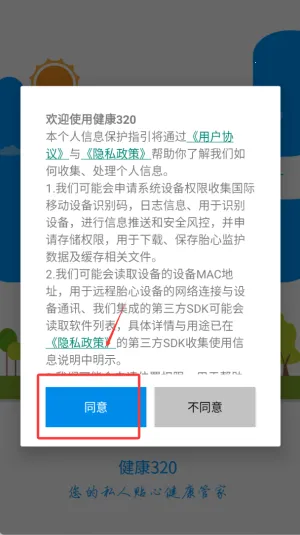 ����320(ҽ�ƽ�������)