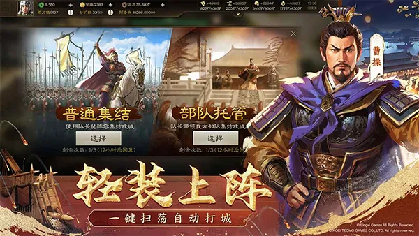 ����־?ս���(��������ս����)v1.0.1.91 �ٷ�����