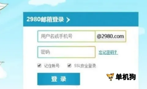 2980���䰲׿���ֻ���
