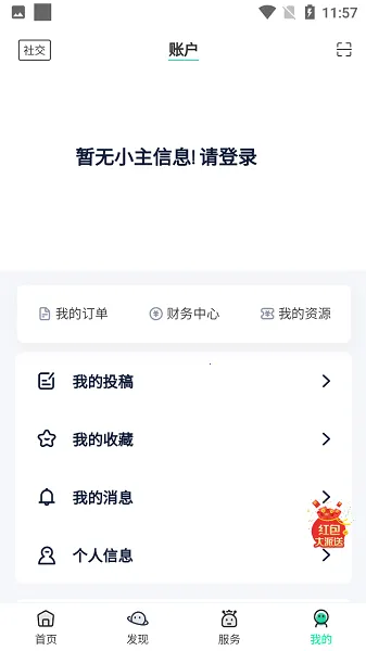 ˴˴��Ϸ�а�׿���ֻ���v7.0 ��Ѱ�