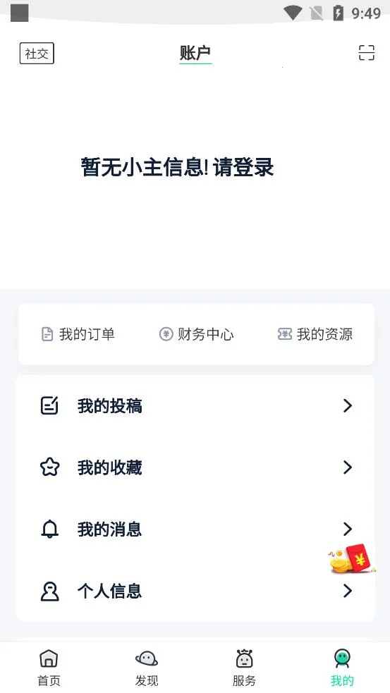 ˴˴��Ϸ�а�׿���ֻ���v7.0 ��Ѱ�
