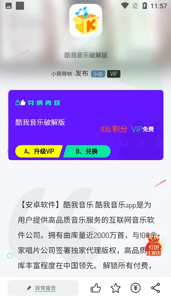 ˴˴��Ϸ�а�׿���ֻ���