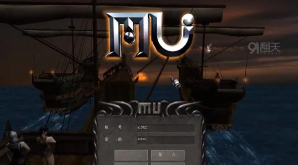 MU���ɰ�(ħ�ý�ɫ��Ϸ)v1.3.2505 ��׿��