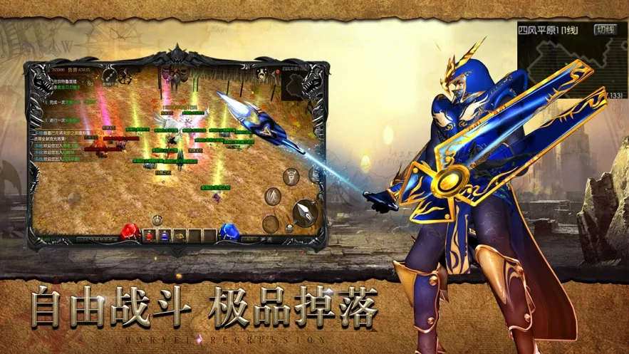 MU���ɰ�(ħ�ý�ɫ��Ϸ)v1.3.2505 ��׿��