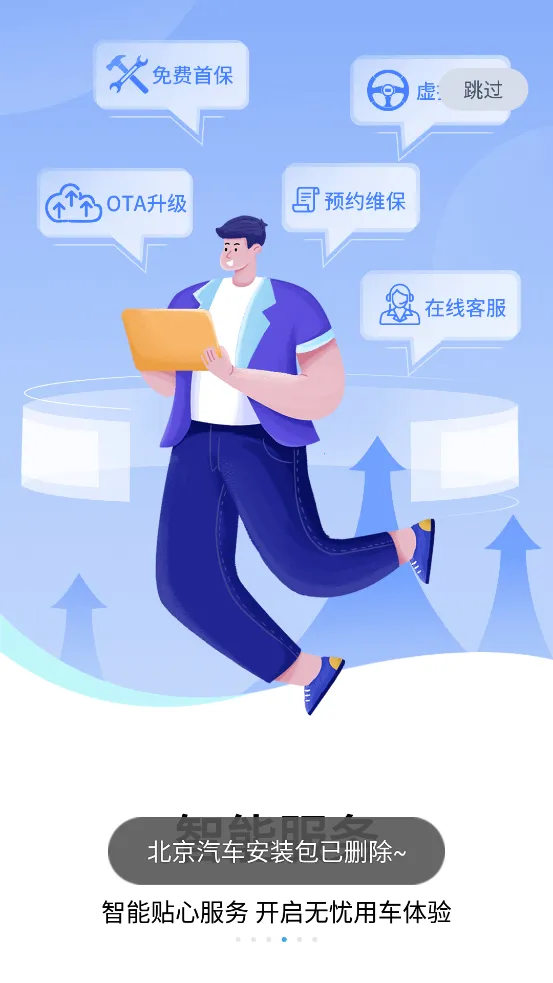 ��������App2026����v4.10.0 �ٷ�����