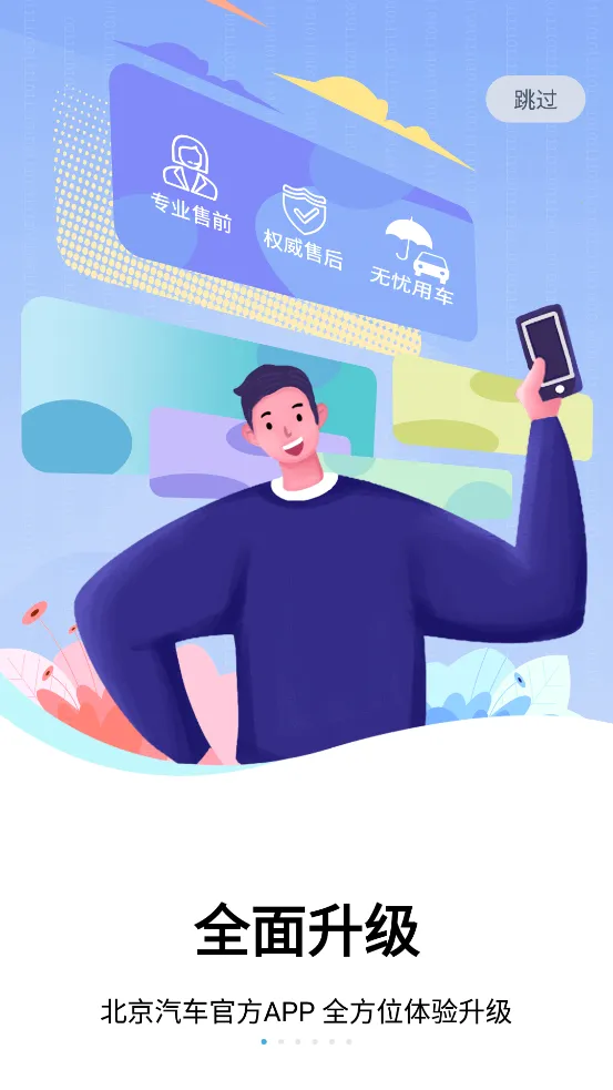 ��������App2026����v4.10.0 �ٷ�����