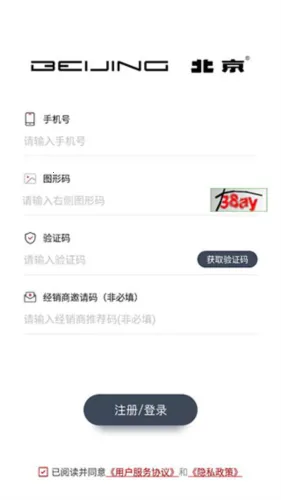 ��������App2026����