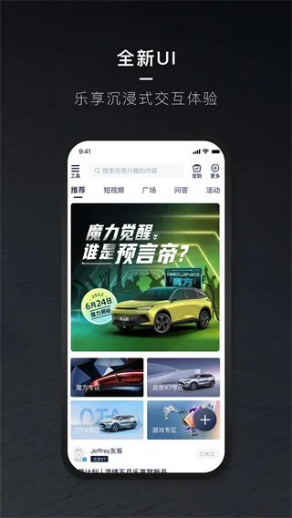 ��������App2026����v4.10.0 �ٷ�����