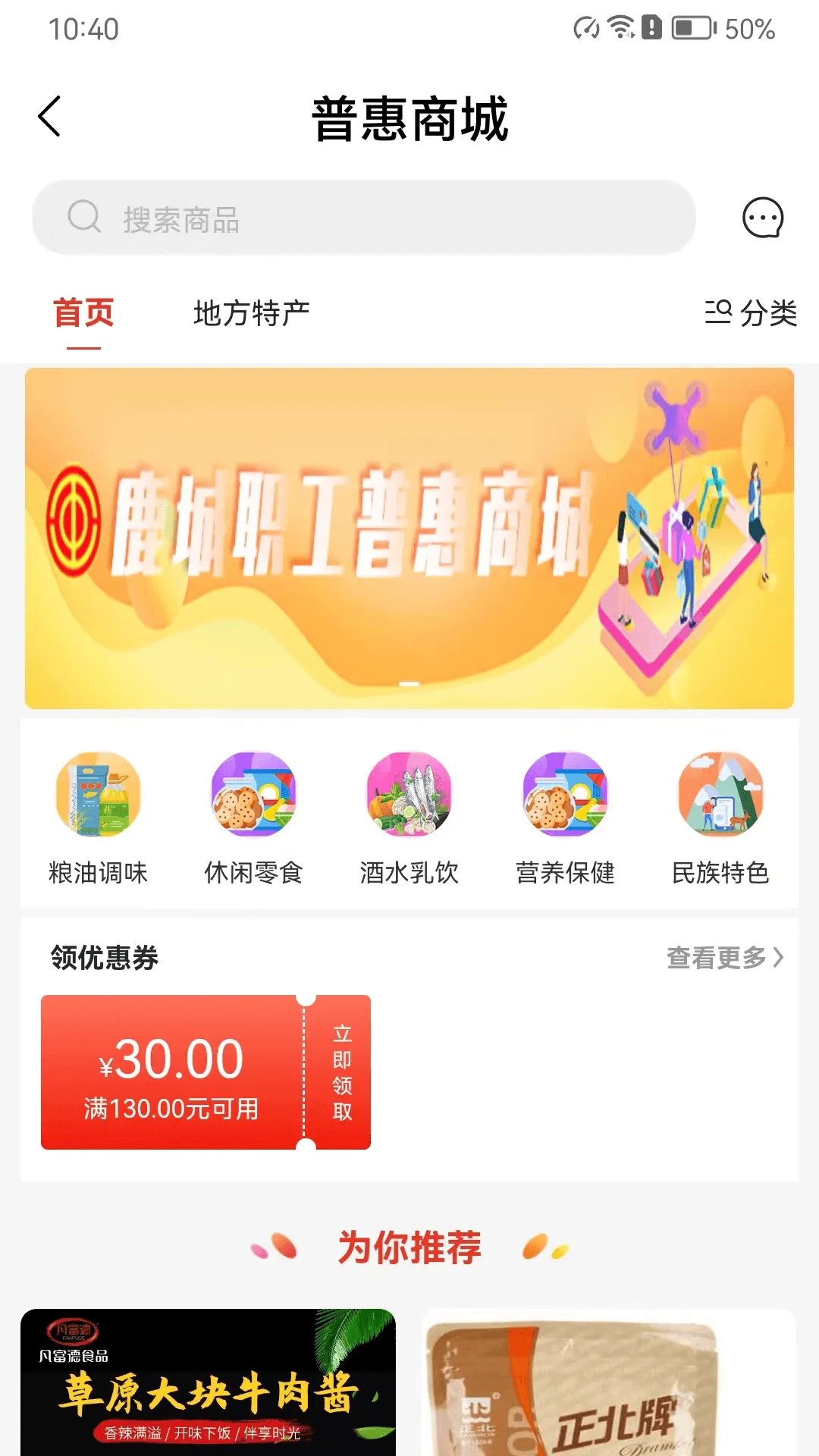 ¹��ְ���ջ�APP2026�ٷ����°汾v2.4.9 �ֻ���