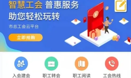 ¹��ְ���ջ�APP2026�ٷ����°汾