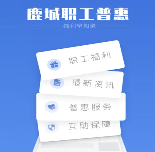 ¹��ְ���ջ�APP2026�ٷ����°汾