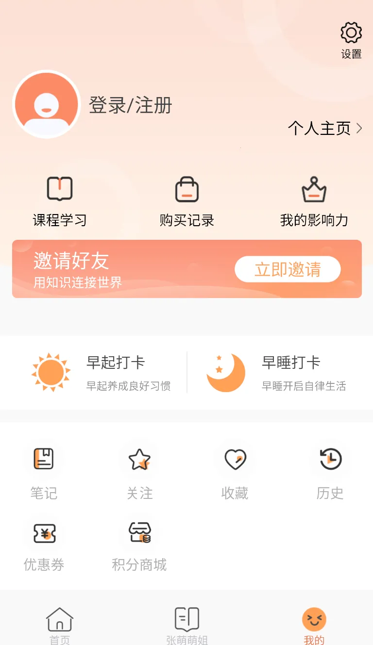 �ഴ2026����v1.6.9 �ٷ�����