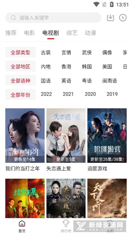 �ع�APP��׿���ֻ���