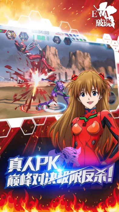 �����͸���սʿ������(EVA����Ϸ)v6.3.0 �ֻ���
