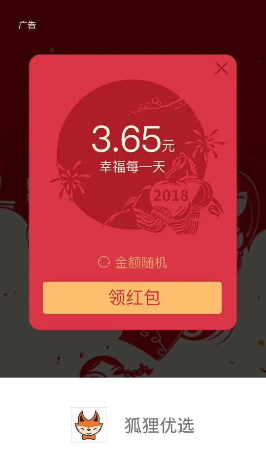 ������ѡ(�Ż�ȯ����ƽ̨)v1.0.4 �ֻ���