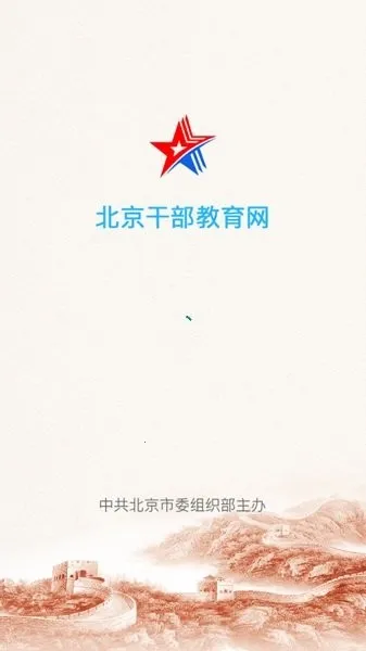 �����ɽ���(�ɲ�ѧϰƽ̨)v3.8.4 ��׿��