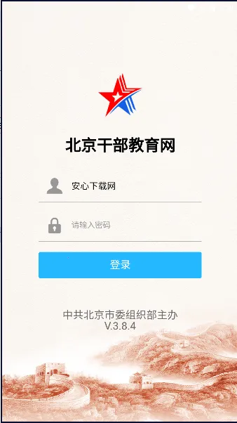 �����ɽ���(�ɲ�ѧϰƽ̨)v3.8.4 ��׿��
