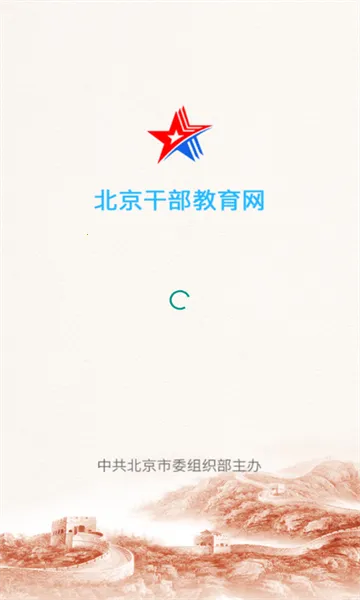 �����ɽ���(�ɲ�ѧϰƽ̨)v3.8.4 ��׿��