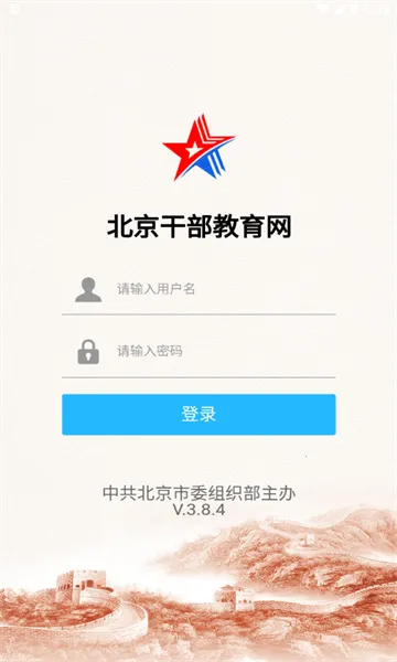 �����ɽ���(�ɲ�ѧϰƽ̨)v3.8.4 ��׿��