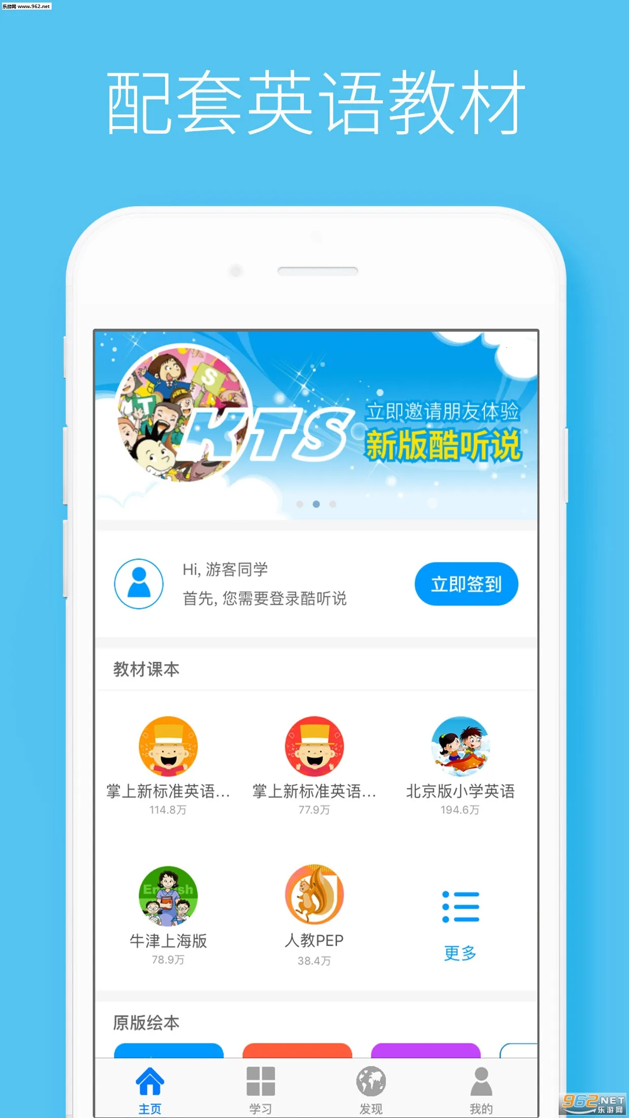 ����˵�����ֻ���v2.2.4 �ֻ���