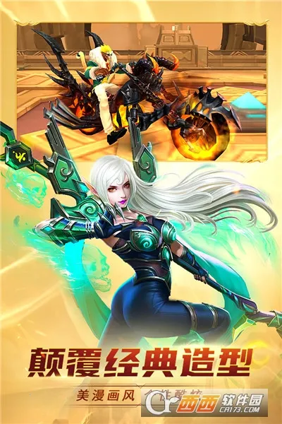�����ս��(ħ������ս����Ϸ)v1.1.2 ��Ѱ�