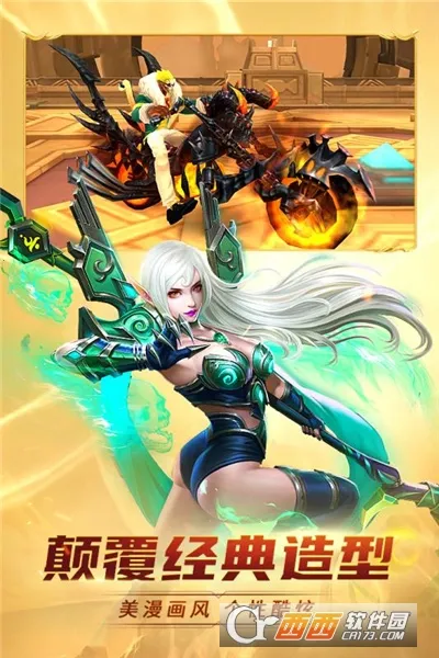 �����ս��(ħ������ս����Ϸ)v1.1.2 ��Ѱ�