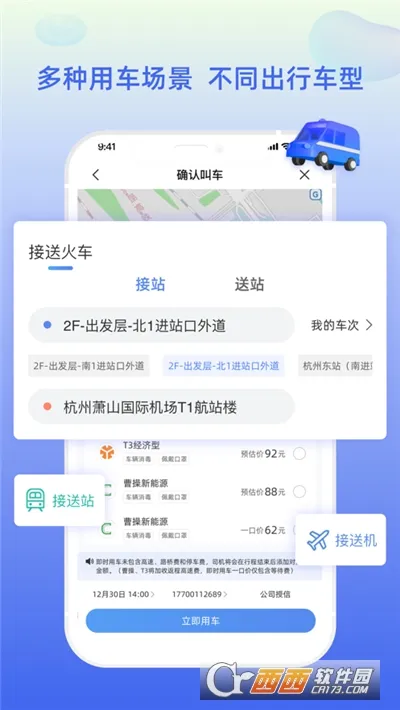 ����(�к���ҵ����app)v5.0.8 �ֻ���