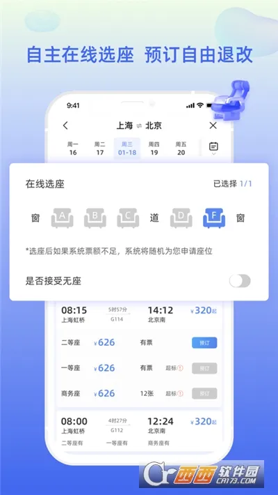 ����(�к���ҵ����app)v5.0.8 �ֻ���