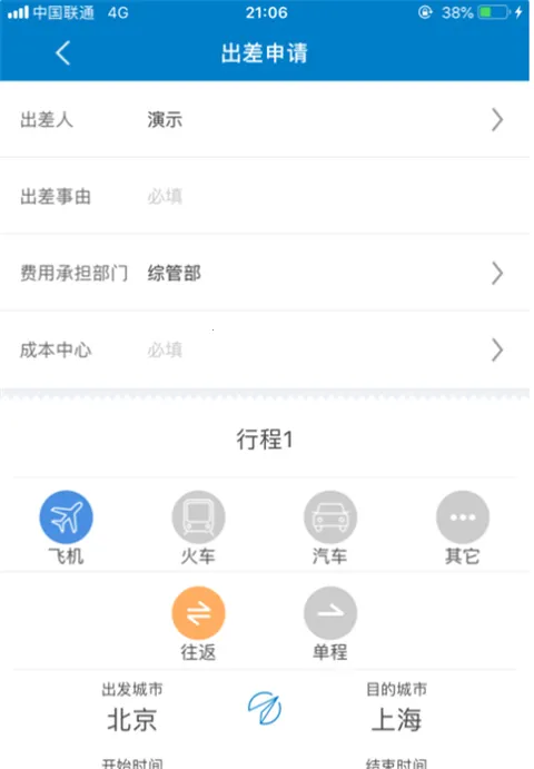 ����ƽ̨�к���ҵ