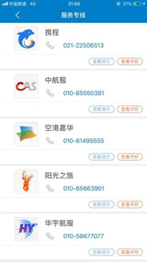����(�к���ҵ����app)