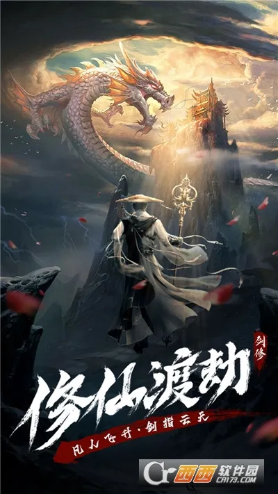 ��������(����������Ϸ)v1.3.4 �ٷ�����