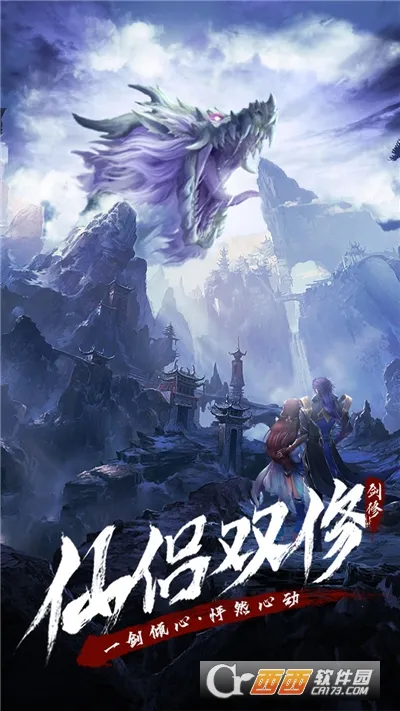 ��������(����������Ϸ)v1.3.4 �ٷ�����
