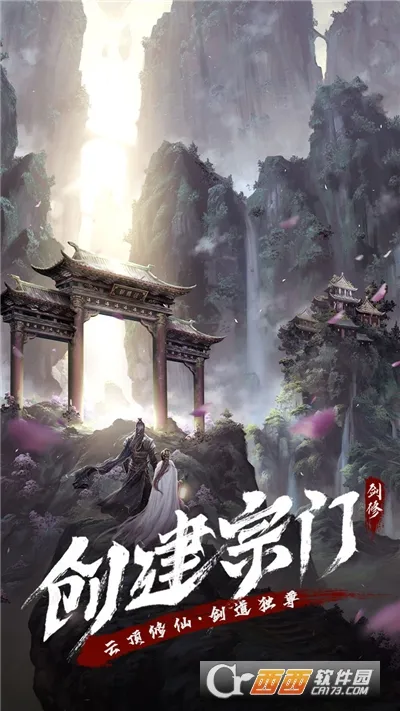 ��������(����������Ϸ)v1.3.4 �ٷ�����