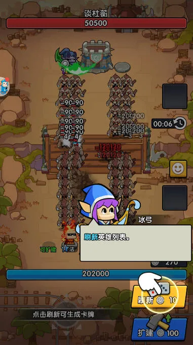 ħ������(������Ϸ�淨��)v1.0.0 �ֻ���