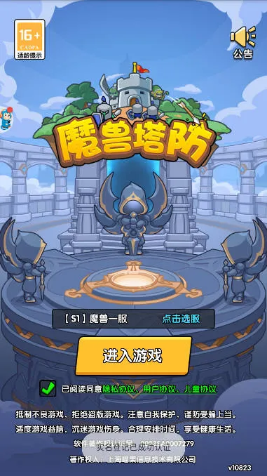 ħ������(������Ϸ�淨��)