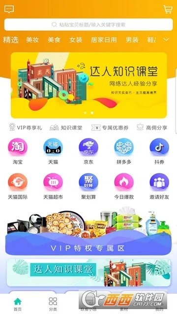 ��ʡ(���Ϲ�������)v1.0.17 �ٷ�����