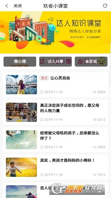 ��ʡ(���Ϲ�������)v1.0.17 �ٷ�����