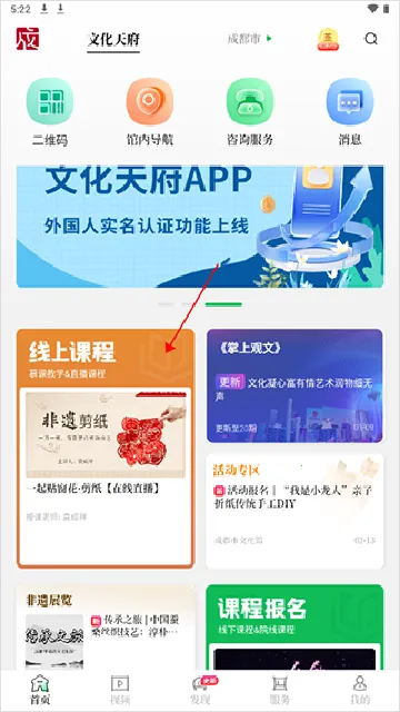 �Ļ��츮(�Ļ�����ƽ̨)