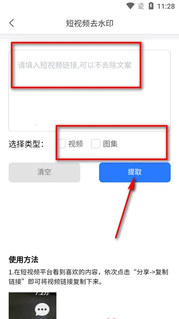 ���ȥˮӡ2026�ٷ����°汾