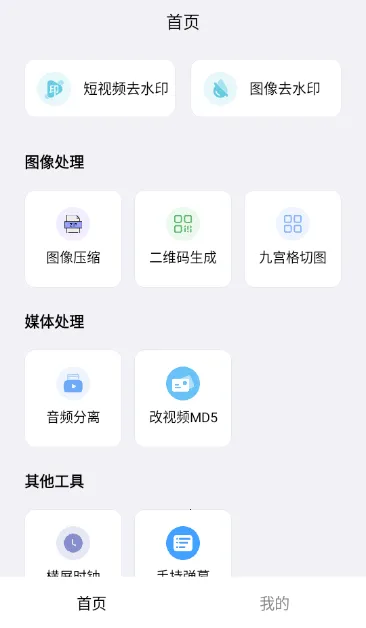 ���ȥˮӡ2026�ٷ����°汾