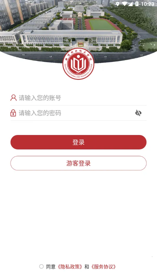 ��ְ�ƶ�2026���°汾vQJZY_3.2.0 ��Ѱ�