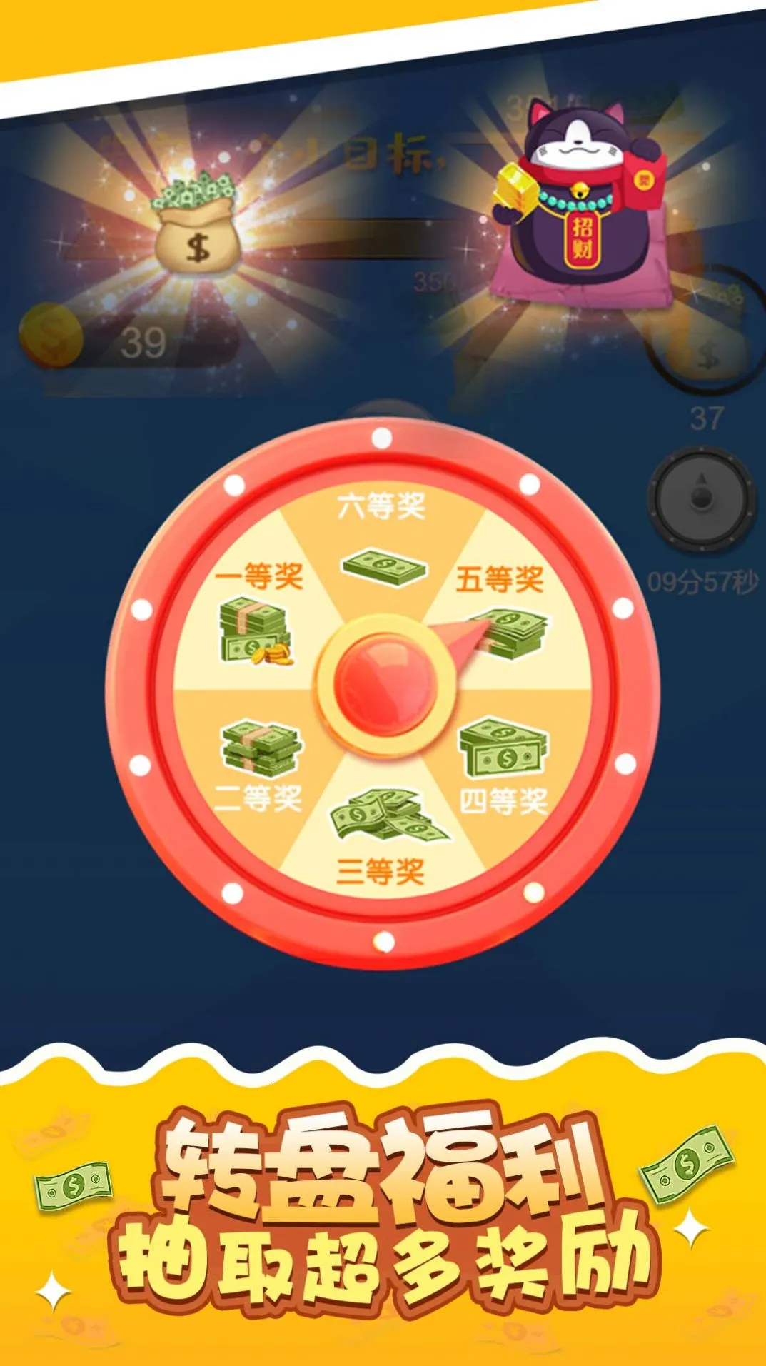 �����Ǯ��(��Ǯ��������Ϸ)v1.0.0 �ٷ�����