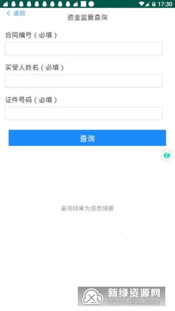 μ���ǻ۷�����׿���ֻ���v1.0.2 �ٷ�����