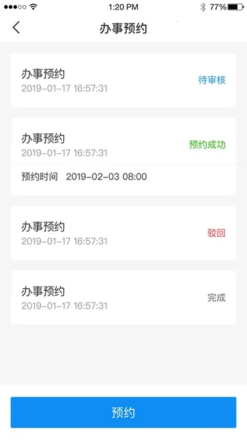 μ���ǻ۷�����׿���ֻ���v1.0.2 �ٷ�����