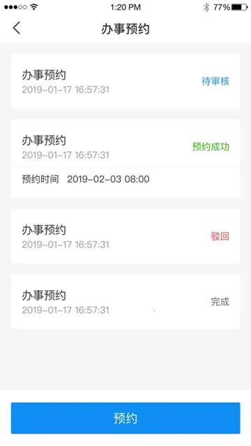 μ���ǻ۷�����׿���ֻ���